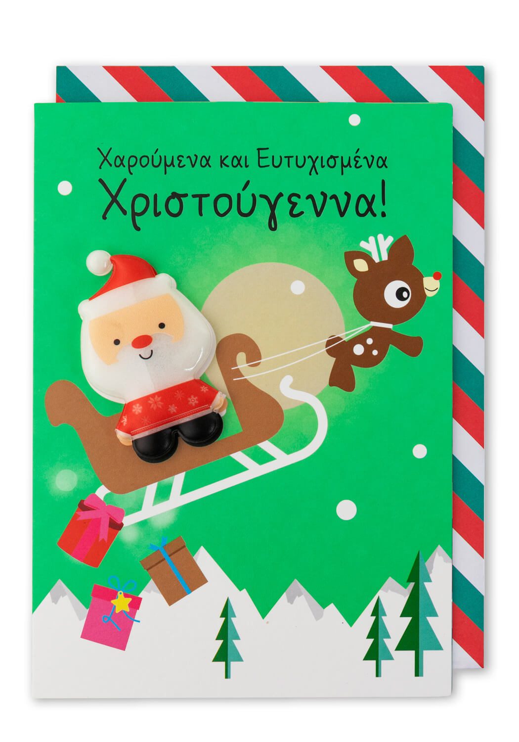Magnetic Greeting Cards Xmas Edition By Pango Productions