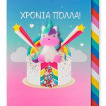 Magnetic Greeting Cards Xmas Edition By Pango Productions - Image 4