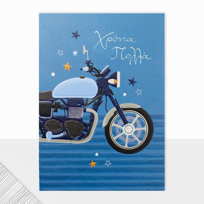 Laura Happy Birthday Card Machine 13.5 x 16.5 cm By Fun Creation