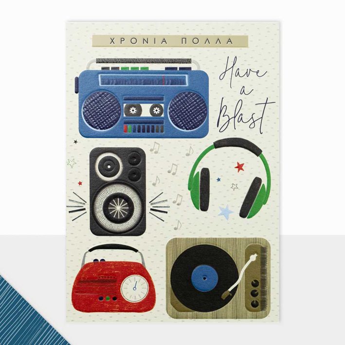 Laura Happy Birthday Card Music 13.5 x 16.5 cm By Fun Creation