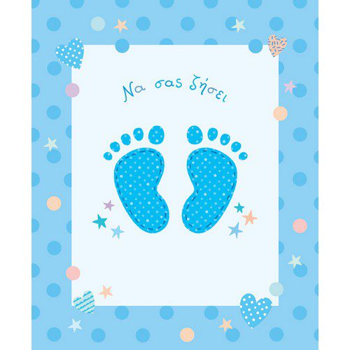 Shine Bright Card Long Live Boy Feet By Fun Creation