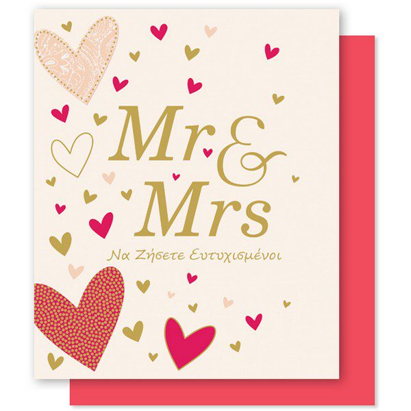Bright Wedding Greeting Card Mr & Mrs Hearts By Fun Creation
