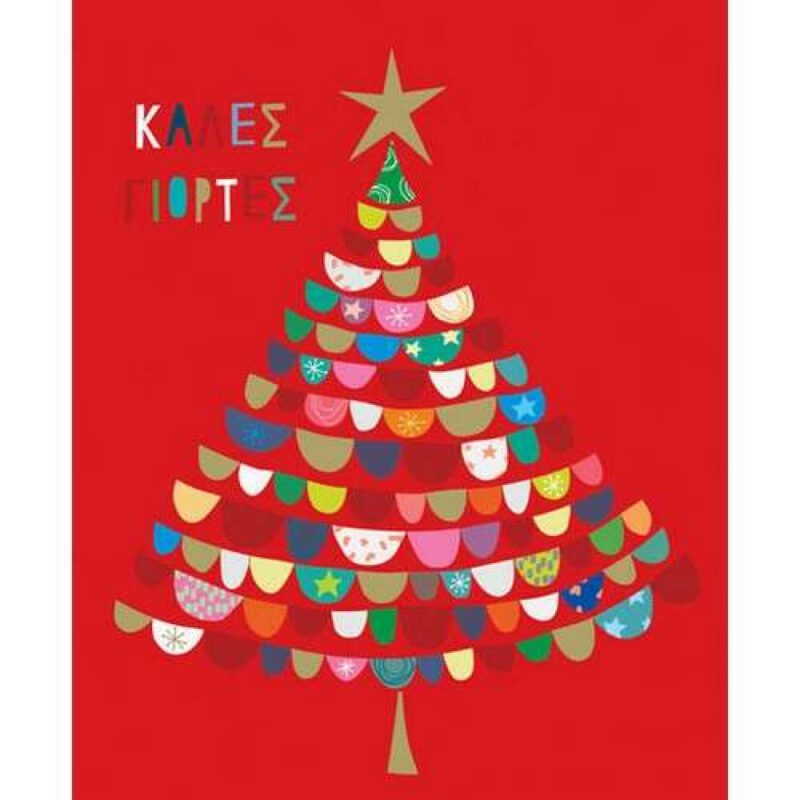 Bright Christmas Card Red Tree 17X12 cm By Fun Creation