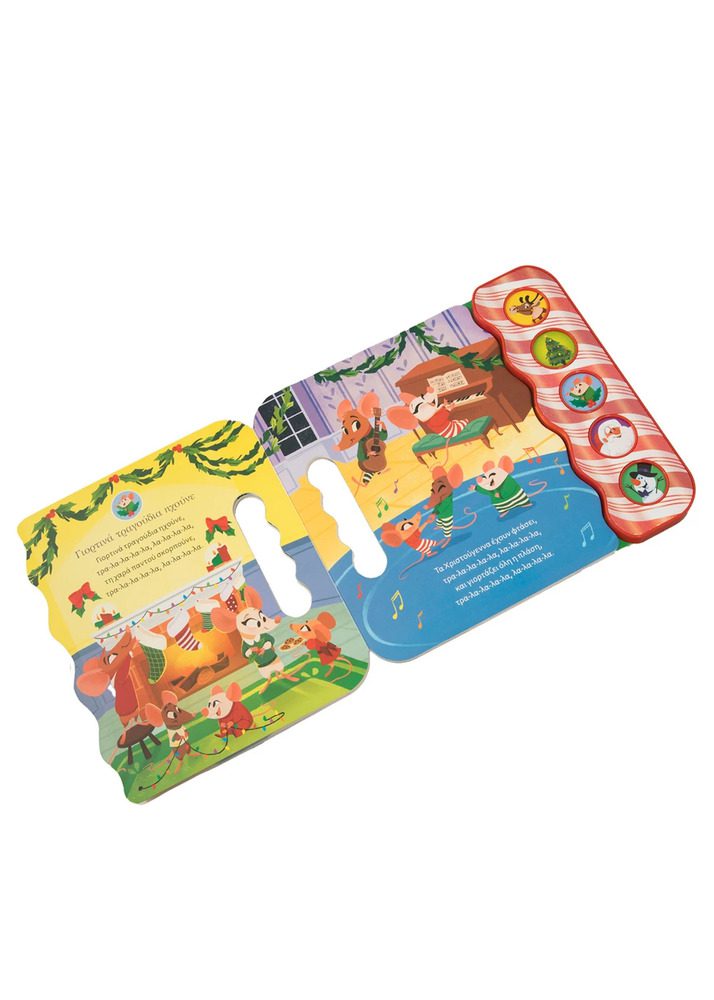 Merry Christmas songs By Savvalas - Image 2