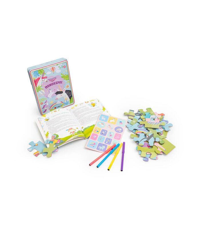 Unicorns By Savvalas