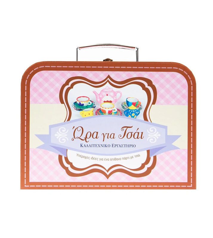 Tea Time By Savvalas