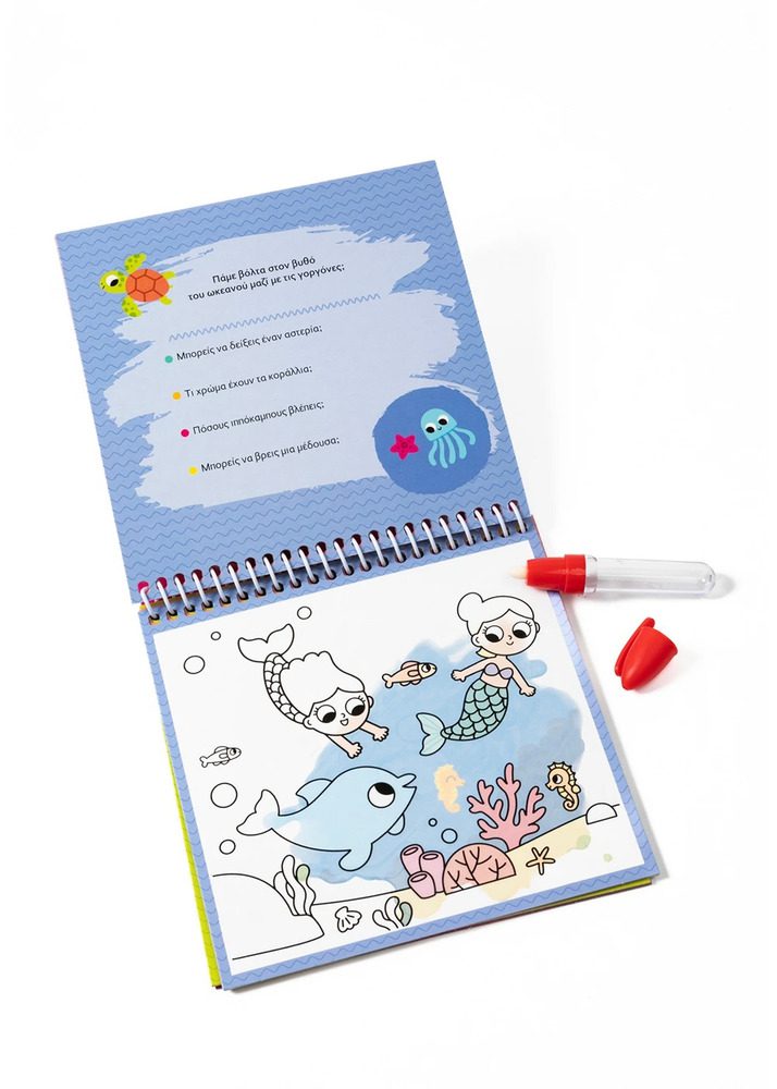 I Paint With Water: In The Land Of Fantasy By Savvalas - Image 2