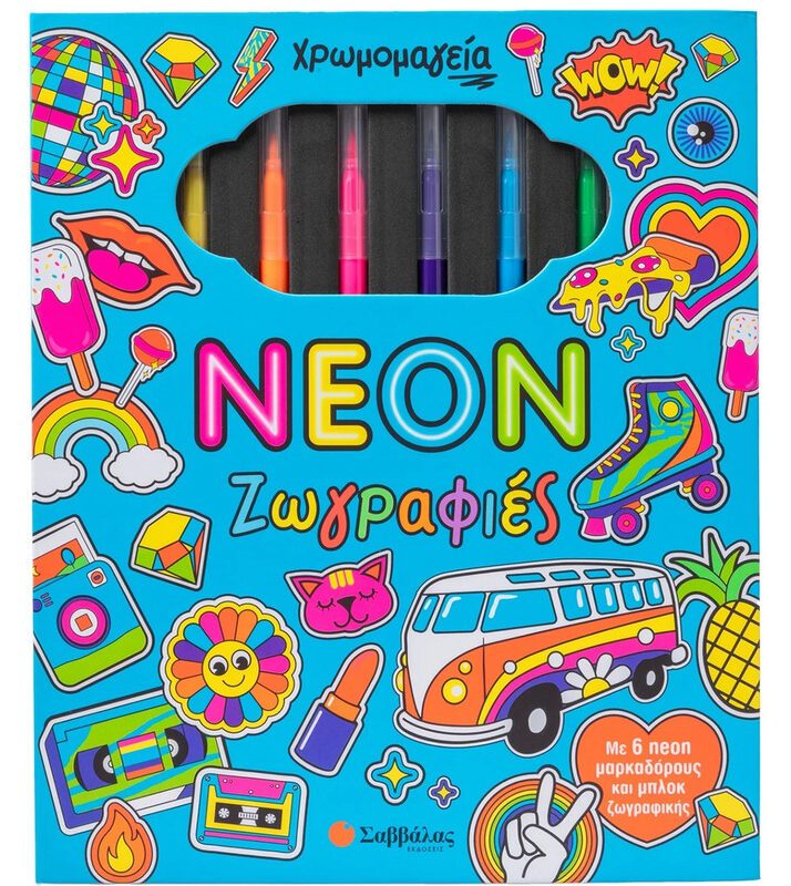 Color Magic: Neon Paintings By Savvalas